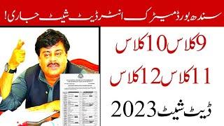 Sindh all board matric date sheet 2023 - Sindh board intermediate Date sheet 2023