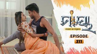 Maaya | Full Ep 277 | 26th Feb 2021 | Odia Serial – TarangTV