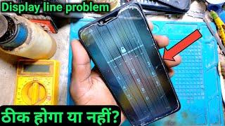 oppo a3s display replacement | oppo a3s display change | oppo cph1803 display line problem