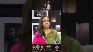 Itna Hit Kaise? Nadia Khan Got Shocked | Meem Se Mohabbat Drama Review | Kya Drama Hai