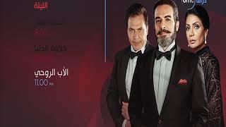 فاصل dmc دراما