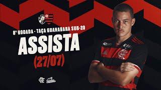 Taça Guanabara Sub-20 | Vasco x Flamengo - AO VIVO - 27/07