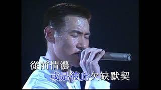 張學友 Jacky Cheung ~ 非常夏日 + 遙遠的她 + 情已逝 + 等你等到我心痛 + 終有一天等到你 + 衹有你不知道