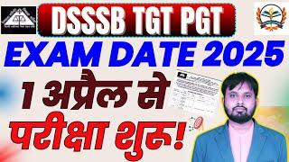 DSSSB EXAM DATE 2025 OUT | DSSSB TGT PGT  EXAM DATE | DSSSB Official Notice 2025