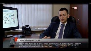 Сергей Павлович Морозов в программе «Городское собрание»