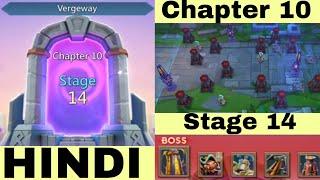 Lords Mobile Vegeway Chapter 10 Stage 14 | Lords Mobile Vergeway Chapter 10 | Lords Mobile