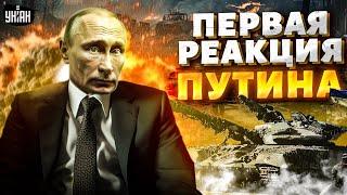 ️Срочное заявление Путина о Курске! Люди в ярости от этих слов. Россия отводит войска