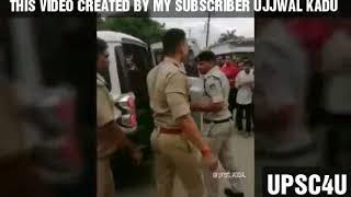 IPS OFFICER ENTRY VIDEO SINGHAM OFFICER