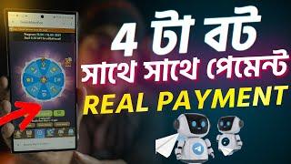 4 টা টেলিগ্রাম বট যা সাথে সাথে পেমেন্ট করে। Telegram airdrop real payment