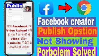 Facebook Creator Studio Published Problem on Chrome | Facebook Par Video Upload Nahi Ho Raha Hai