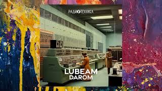 Lubeam — Darom (Extended Mix)