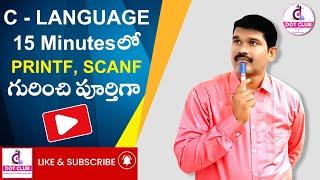 C-Programming basics: Printf and Scanf | C Language: Telugu