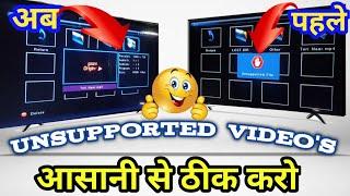 how to play not supported video # Play unsupported video file # play any video format in LED/LCD TV