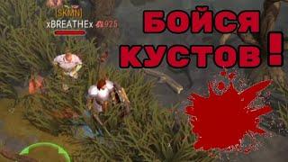 Кустарные Пвп #3 .  Боятся надо не кустов а того что в них находится! | Frostborn: coop SURVIVAL