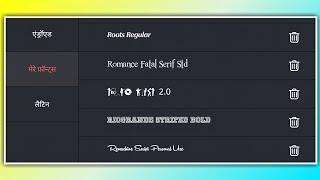 Kinemaster font add problems| How to add font in Kinemaster