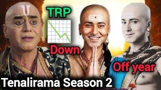 Tenalirama Season 2 trp update down trp reason. Sony TV show.