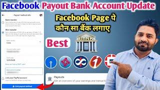 Facebook payout bank account change | How to change payment method on facebook page |