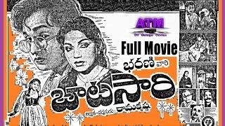 Batasari Telugu Full Movie II ANR II Bhanumathi Ramakrishna II Devaki