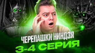 ШРЕДЕР СТАЛ ПЕШКОЙ ? Черепашки-ниндзя 2012 5 Сезон 3-4 Серия | Реакция