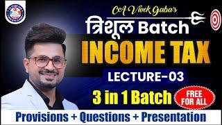 त्रिशूल Batch DT - INCOME TAX Class - 3  | 100% FREE For ALL | VG Sir | Dec 24/Jan 25 |