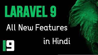 Laravel 9 tutorial # New Features in Hindi