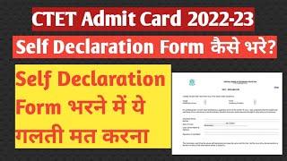 CTET Self Declaration Form kaise bhare// CTET 2022 Admit Card// Ctet Latest News