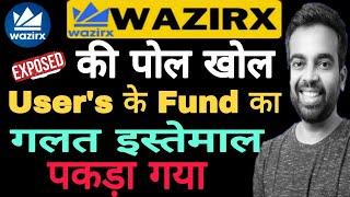 Wazirx Platform Trading Start Wazirx Update TodayWazirx news today  Wazirx DEX Platform Open 2025