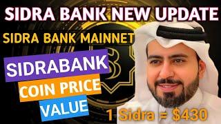 Sidra Bank Coin Price | Sidra Bank Could Pay Off | Sidra Bank New Update | Sidra Bank Mainnet