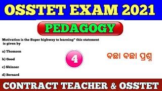 OSSTET EXAM 2021 !! Top 30 selected Pedagogy MCQs !! by cine tv odisha !!