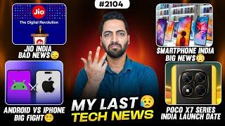 Jio Bad News,Smartphone India Big News,Android Vs iPhone,POCO X7 Pro Good News,iPad 11 India