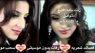 شيلات 2016 شيله باسم سالم تنفيذ بالاسماء زفات ملكة الخليج 0506020197