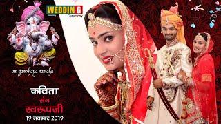 New wedding Highlight 2019KAVITA & SWAROOP G Copyright song  Lohawat Village in Rajasthan super ....