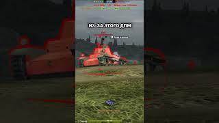  САМЫЙ РЕДКИЙ И ЗАПРЕЩЁННЫЙ ТАНК В БЛИЦЕ! #wotblitz #tanksblitz #wot