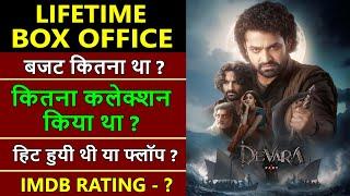 Devara Lifetime Worldwide Box Office Collection, devara hit or flop, Jr. NTR, Saif, janhvi