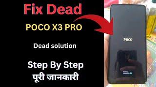 Poco x3 pro dead problem| poco x3 pro dead solution| accurate mobile repairing #pocox3prodead