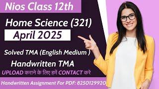 Nios April 2025 Home Science (321) Fully Solved Tma #nios #niosapril2025 @h.k.niosinformation