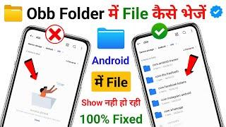 How to Move File to obb in Android 11