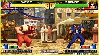 KOF 98 - Weige (伟哥) Vs 中国-Sadngc FT10 [08/01/2025]