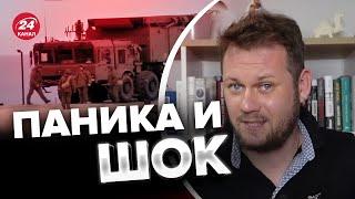 КАЗАНСКИЙ: Пропаганда РФ ЗАХНЫКАЛА! Боятся ударов ВСУ дронами по энергетике РФ? @DenisKazanskyi