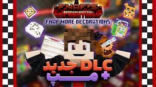 دی ال سی جذاب فناف دکوریشن برای ماینکرفت - FNaF More Decorations DLC MCPE addon