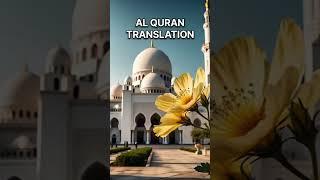 AL QURAN URDU TRANSLATION #islamicvideo #quranrecitation #qurantranslation #quranurdutranslation #19