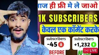 Live channel Checking ( 50 SubscribeGain and Free Promotion) Live Channel Checking  live stream 