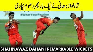 Shahnawaz Dahani Remarkable Wickets | Sindh vs Balochistan | Match 9 | National T20 2021 | PCB |MH1T