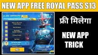 HOW TO GET SEASON 13 ROYALE PASS PUBG MOBILE NEW APP NEW TRICK