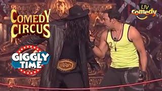 Vindu Dara Singh और Krushna के बीच हुआ युद्ध | Comedy Circus | Giggly Time