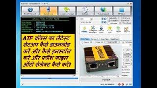 How to Download and Install Latest ATF Box Setup and How To Auto Select Flash File?