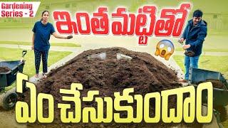 CAR అమ్మేశామ ? | ఎగ్ పులావ్ | గార్డెన్ SOIL గురించి ప్రశ్నలు సమాధానాలు | ఎన్ని తిట్టుకున్నాడో | RADI