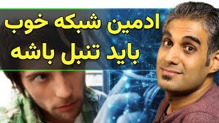 ساخت ویندوز کاستوم در vSphere ESXi | ادمین شبکه حرفه ای