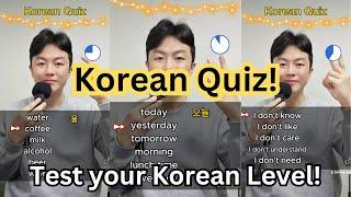 Korean Quiz: How many did you get?!