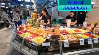 Лена в Риге 2023 г Рижский Центральный рынок Рыбный павильон